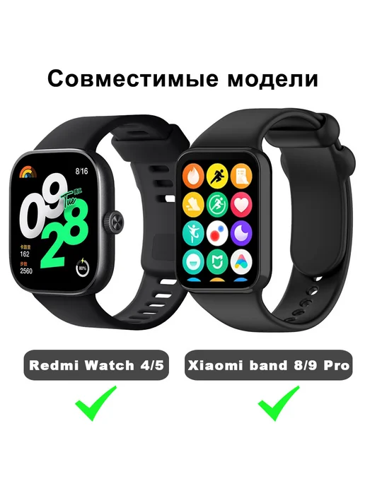 Силиконовый ремешок для Xiaomi Redmi Watch 4 5 Sport Браслет, черный, фото 2