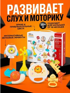 Музыкальные инстр