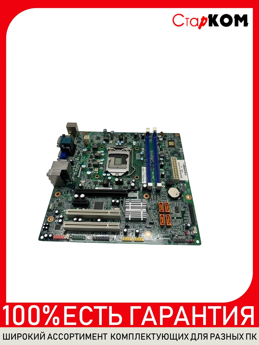 Материнская плата Lenovo IH61MA V 1.0 Socket 1155