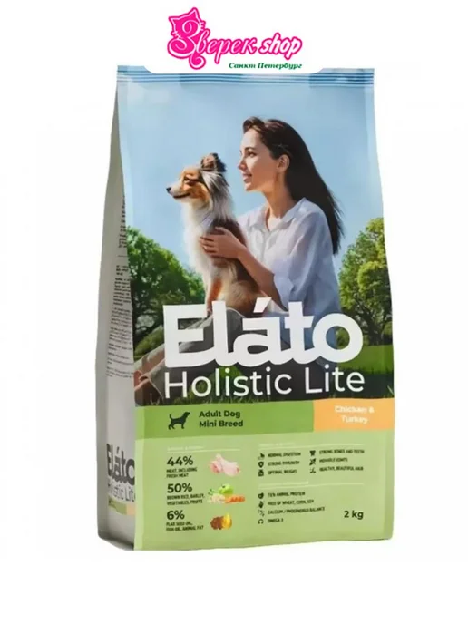 Сухой корм Elato Holistic для собак, мелкие, индейка, курица, 2 кг