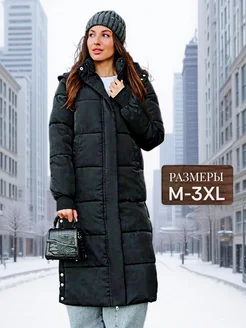 Пуховик до - 10 длинный с капюшоном