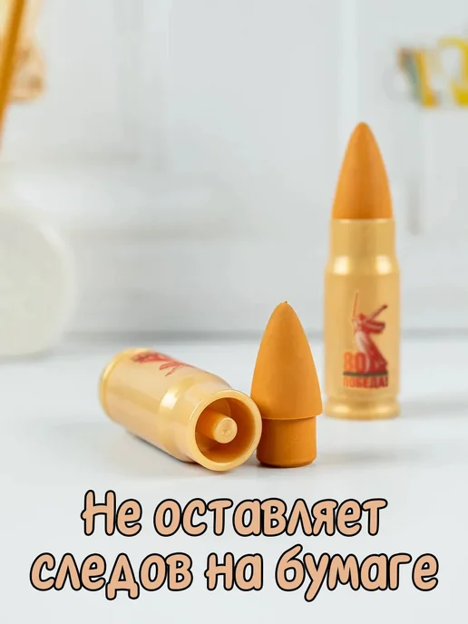 МЕГА пласт Точилка для карандашей "Пуля" с ластиком, 2 в 1, желтый, фото 4
