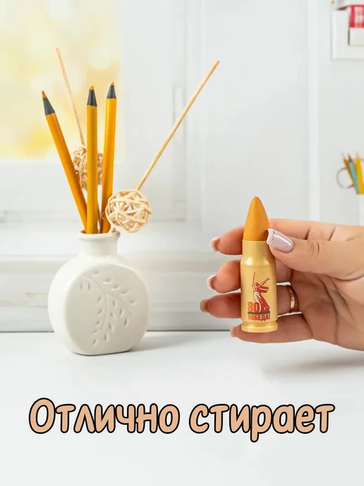 МЕГА пласт Точилка для карандашей "Пуля" с ластиком, 2 в 1, желтый, фото 5