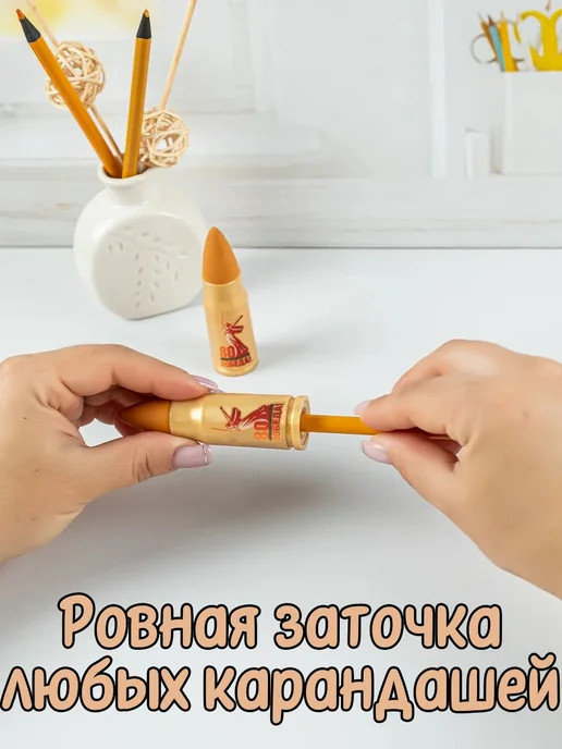МЕГА пласт Точилка для карандашей "Пуля" с ластиком, 2 в 1, желтый, фото 6