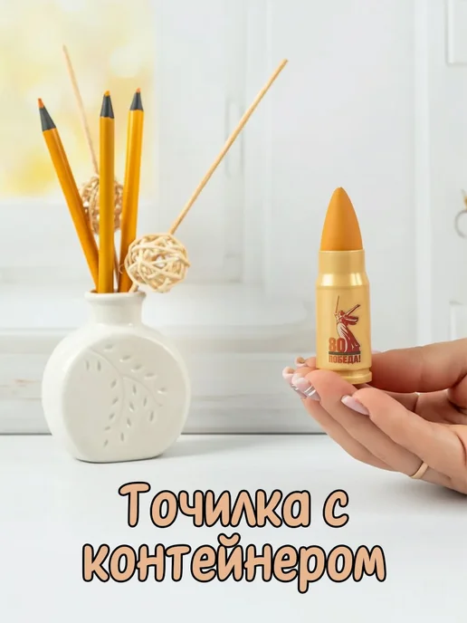 МЕГА пласт Точилка для карандашей "Пуля" с ластиком, 2 в 1, желтый, фото 7