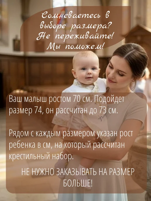 первое таинство Именной крестильный набор для Ростислава, синий, фото 2