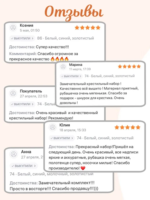первое таинство Именной крестильный набор для Ростислава, синий, фото 4