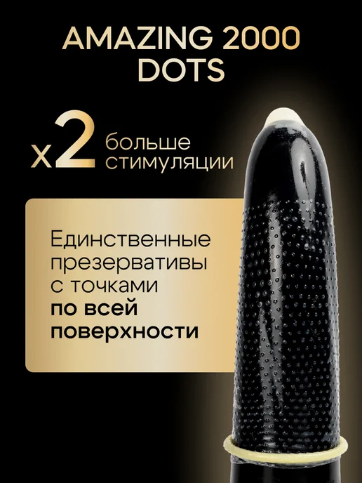 Maxus Презервативы точечные стимулирующие с пупырышками, c кейсом…, вариант, фото 2