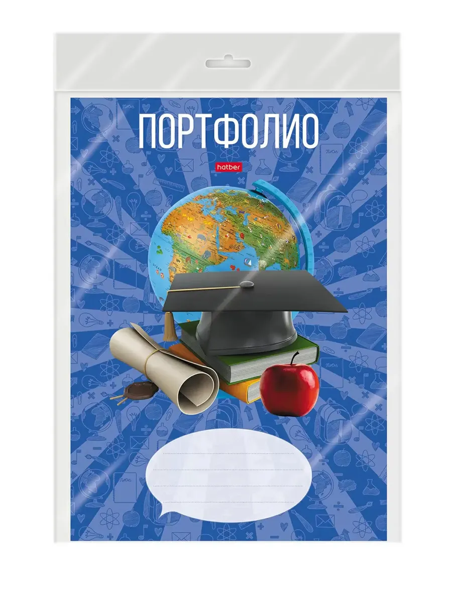 Портфолио для ученика
