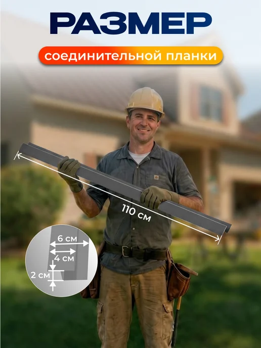 Северные грядки Профнастил для цоколя и кровли МП-20 RAL 7004, серый, фото 2