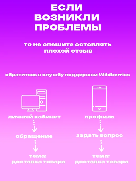 Брелок на удачу Фен Шуй, черный, фото 2