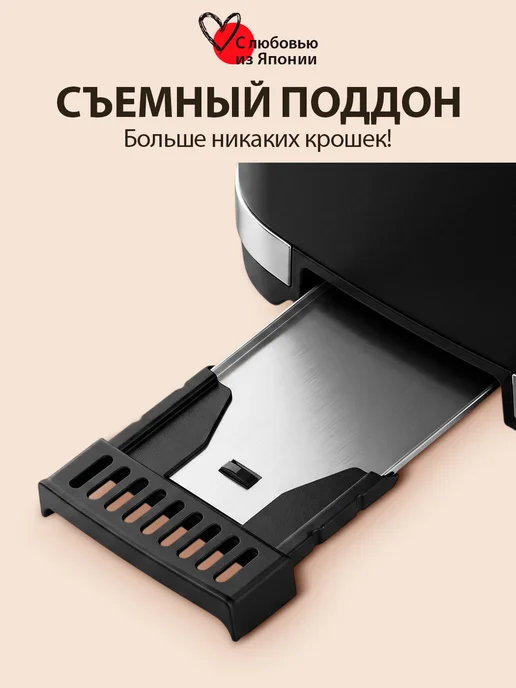JVC Тостер для хлеба, 7 степеней поджаривания, 900 Вт, 900 Вт, фото 8