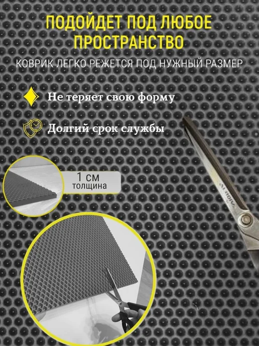 TAMIKUSHIK Коврик под лоток для кошек и собак 35х55 см ЭВА, вариант, фото 4