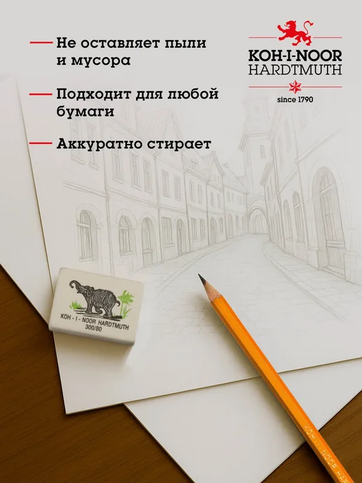 KOH-I-NOOR Ластики школьные со слоном 4 штуки размер 26*19*8, вариант, фото 7
