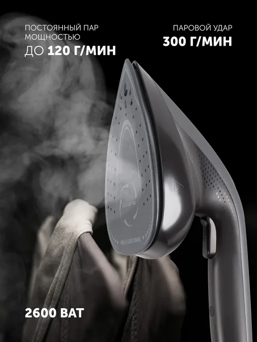 POLARIS Парогенератор для глажки PSS 2002K X-Steam PRO, серый, фото 4