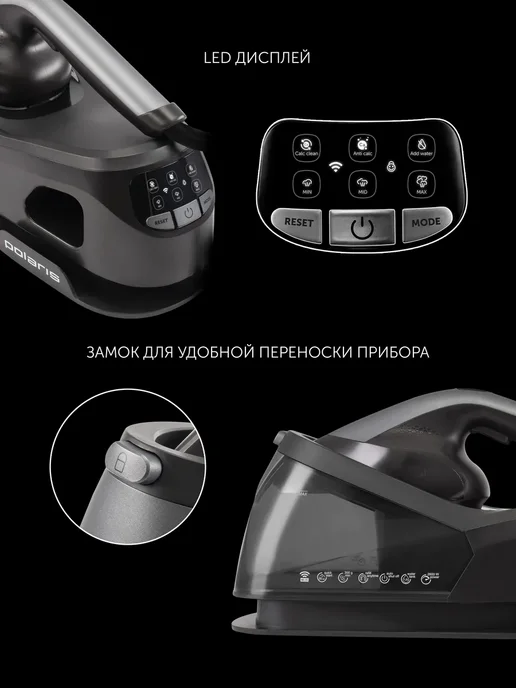 POLARIS Парогенератор для глажки PSS 2002K X-Steam PRO, серый, фото 5