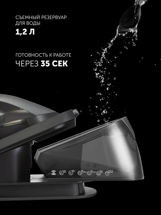 POLARIS Парогенератор для глажки PSS 2002K X-Steam PRO, серый, фото 6