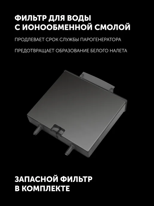 POLARIS Парогенератор для глажки PSS 2002K X-Steam PRO, серый, фото 7