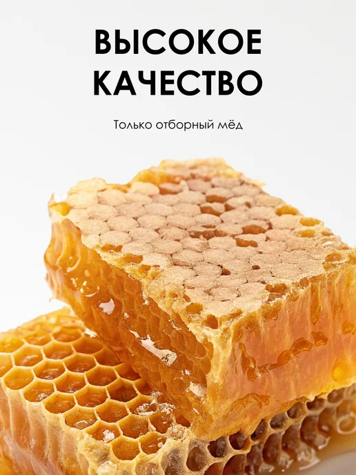 Мед и Конфитюр Мёд гречишный 150 гр, 150 г, фото 4