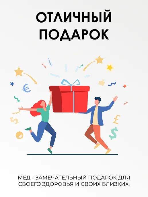 Мед и Конфитюр Мёд гречишный 150 гр, 150 г, фото 5