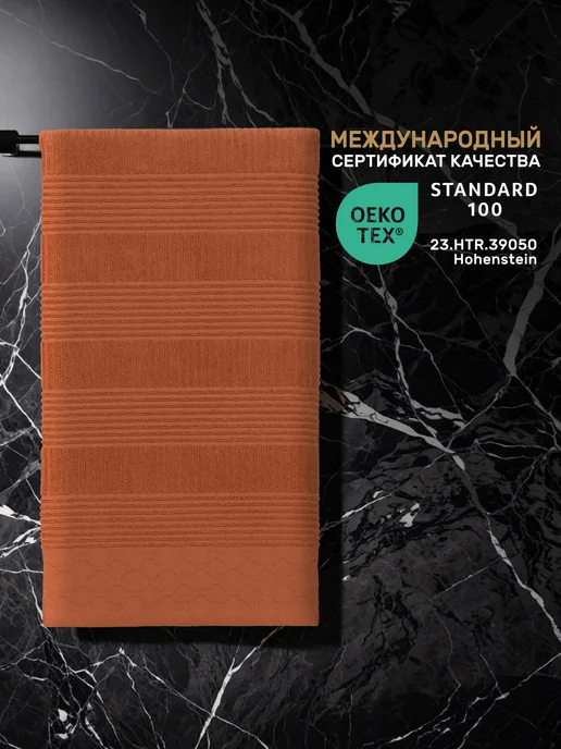 KARNA Полотенце банное махровое 70х140, жаккард, 70x140, фото 3