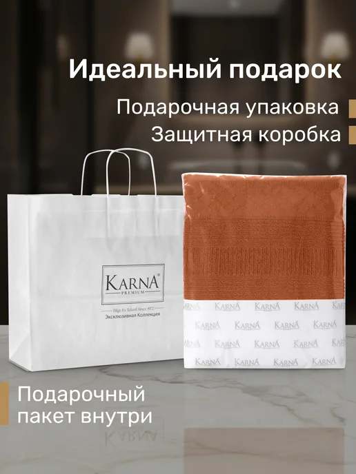 KARNA Полотенце банное махровое 70х140, жаккард, 70x140, фото 4
