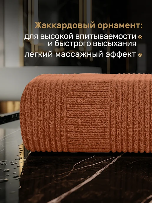 KARNA Полотенце банное махровое 70х140, жаккард, 70x140, фото 5