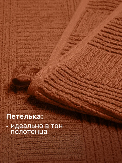 KARNA Полотенце банное махровое 70х140, жаккард, 70x140, фото 7