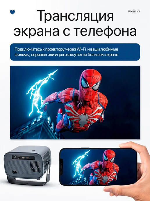 iProjector Проектор для фильмов, серый, фото 4