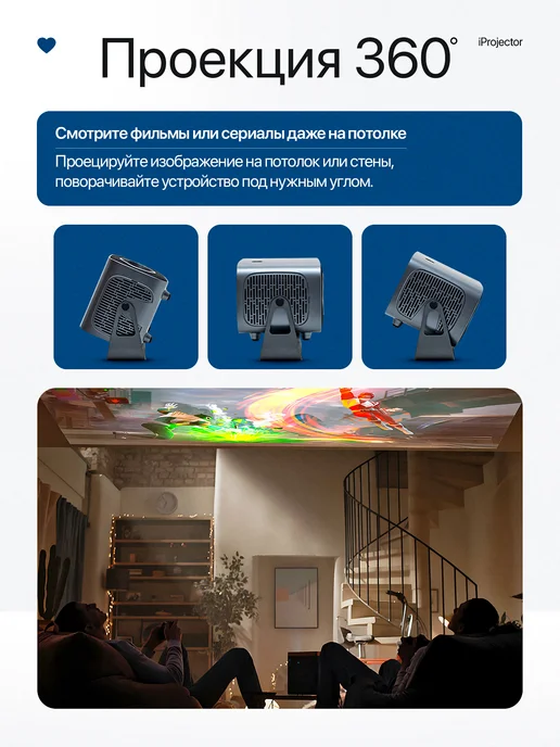 iProjector Проектор для фильмов, серый, фото 5