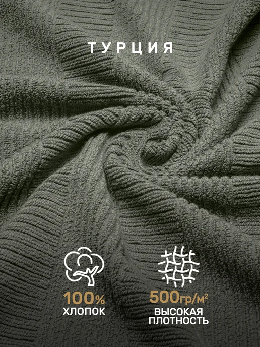 KARNA Полотенце махровое банное, Турция, 70х140 хлопковое, 70x140, фото 2