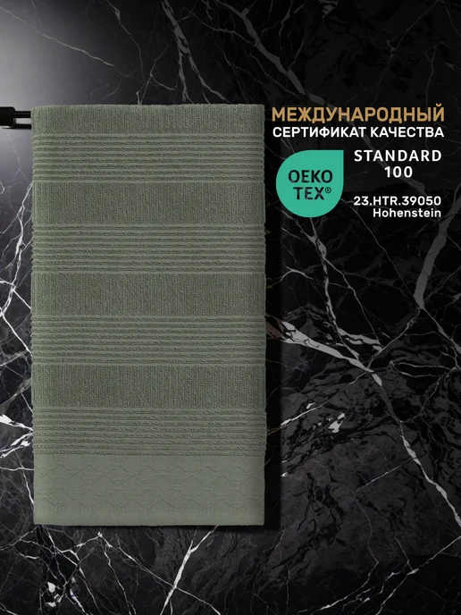 KARNA Полотенце махровое банное, Турция, 70х140 хлопковое, 70x140, фото 3