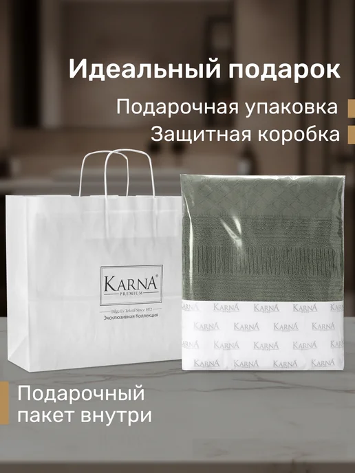 KARNA Полотенце махровое банное, Турция, 70х140 хлопковое, 70x140, фото 4