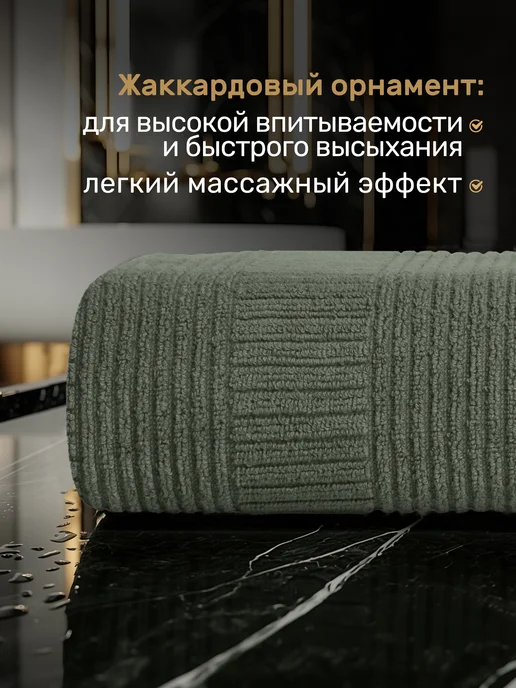 KARNA Полотенце махровое банное, Турция, 70х140 хлопковое, 70x140, фото 5