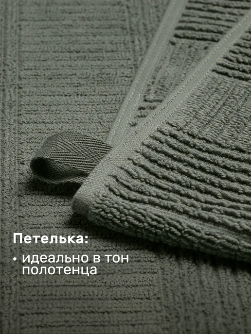 KARNA Полотенце махровое банное, Турция, 70х140 хлопковое, 70x140, фото 7