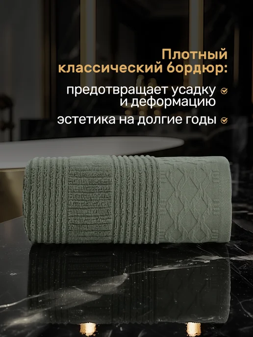 KARNA Полотенце махровое банное, Турция, 70х140 хлопковое, 70x140, фото 8