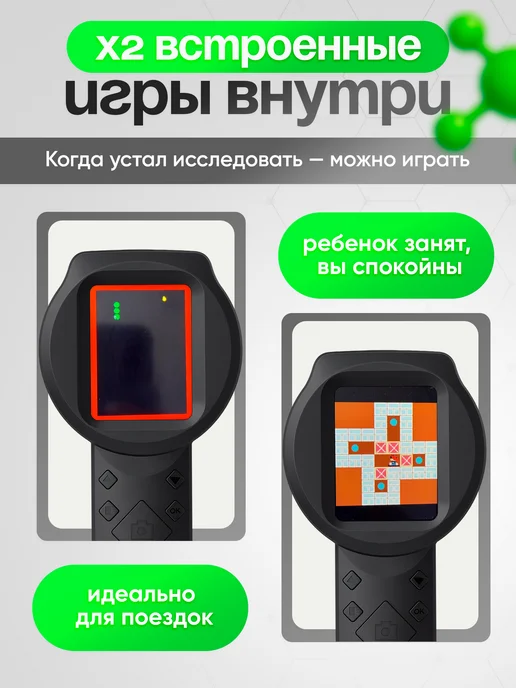 WALINUR Микроскоп бинокль детский карманный цифровой 2 в 1, вариант, фото 4