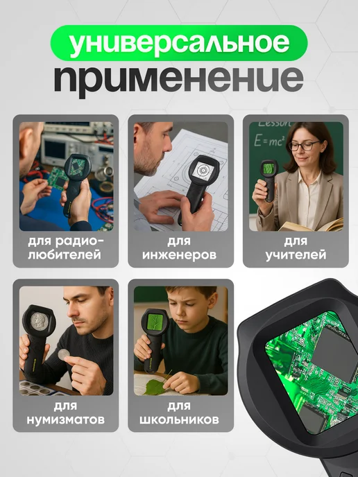 WALINUR Микроскоп бинокль детский карманный цифровой 2 в 1, вариант, фото 5