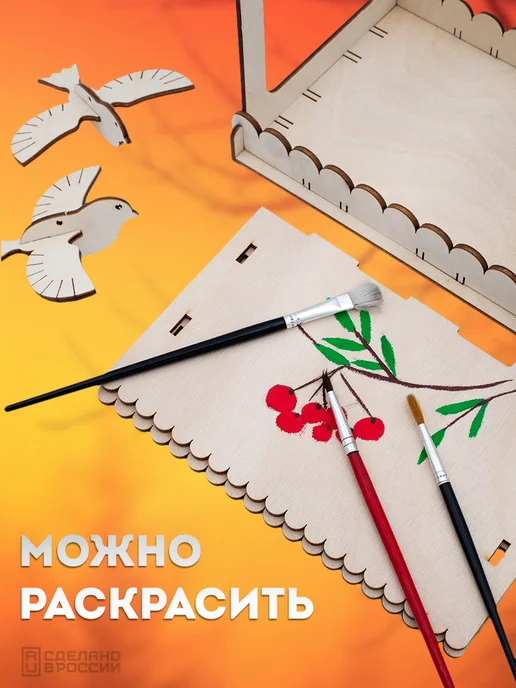 Кормушка для птиц деревянная уличная подвесная на окно, вариант, фото 3