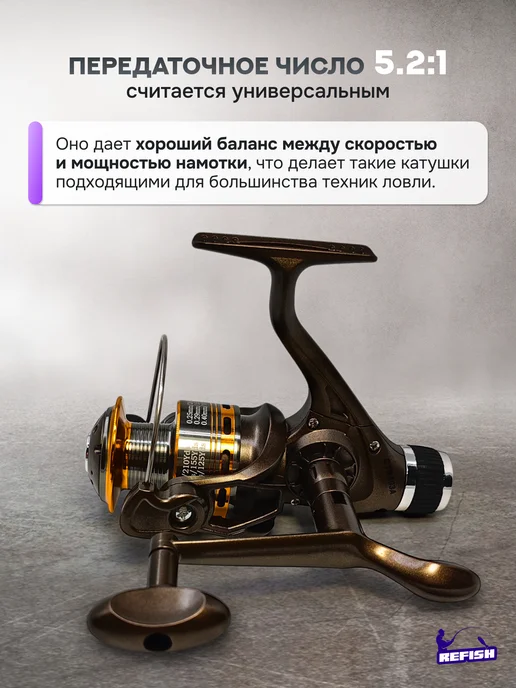 REfish Катушка для рыбалки 4000 безынерционная, черный, фото 2