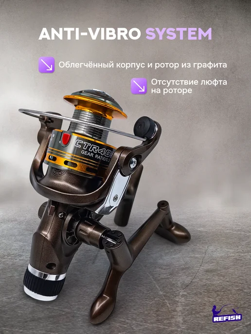 REfish Катушка для рыбалки 4000 безынерционная, черный, фото 3