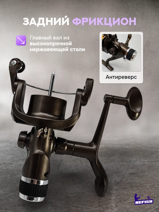 REfish Катушка для рыбалки 4000 безынерционная, черный, фото 4