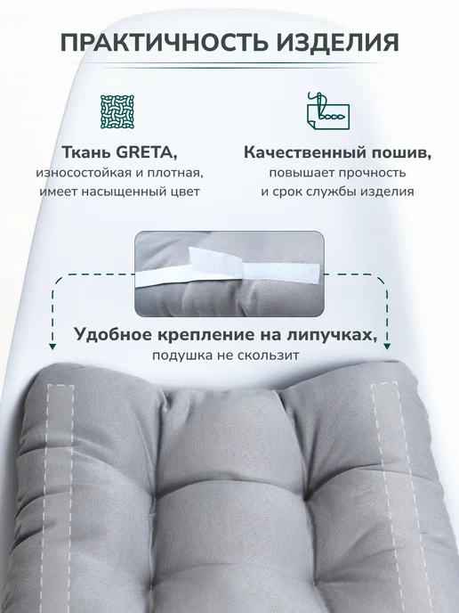 SERENITA Подушка на стул 40×40 см, мягкая, на липучках без завязок, серый, фото 2