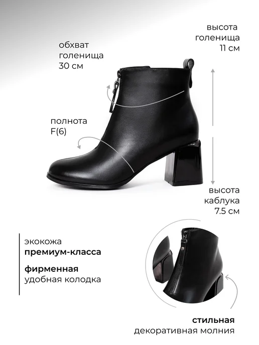 Rio Fiore Ботильоны демисезонные на каблуке, черный, фото 2