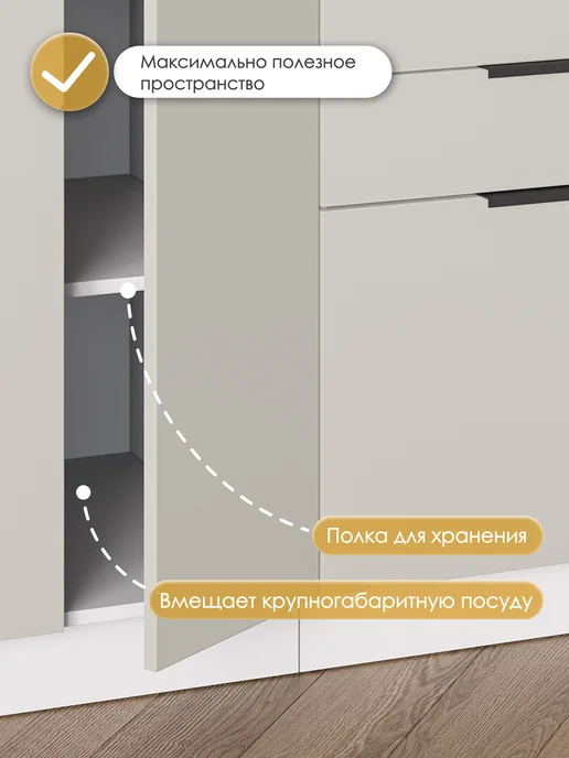 ИНТЕРЬЕР ЦЕНТРис Модуль кухонный София микс ШН 600 сиена лён, бежевый, фото 2
