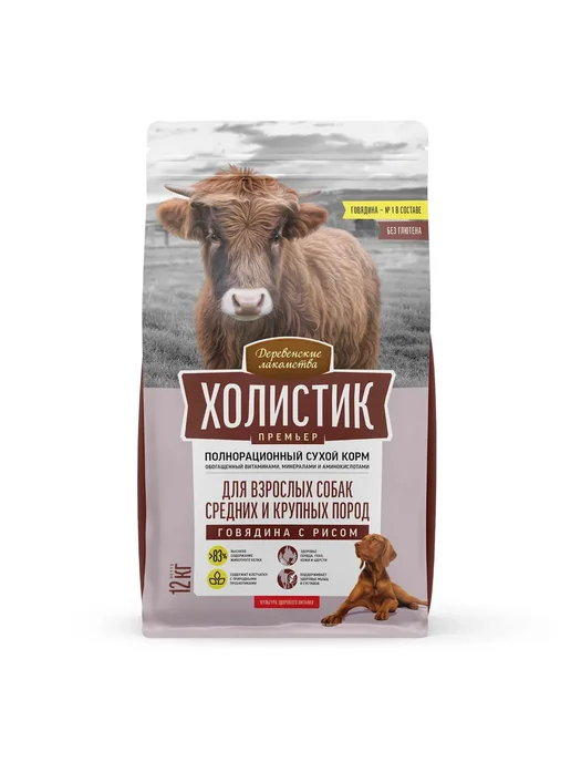Сухой корм Деревенские лакомства для собак, крупные, средние, говядина, 12 кг