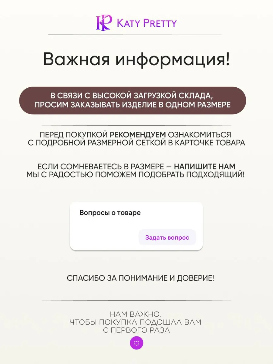 Светло-коричневый костюм с юбкой теплый трикотажный