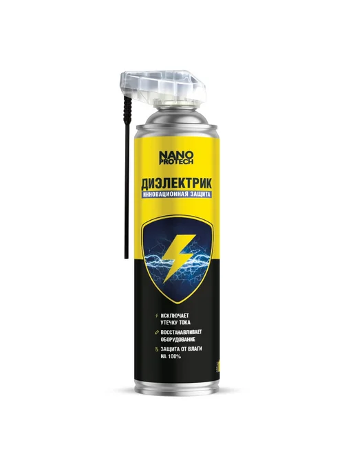 Nanoprotech Диэлектрик инновационная защита 400 мл. NPGDI0040, 400 мл, фото 3