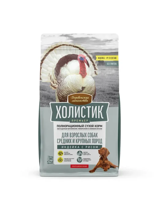 Сухой корм Деревенские лакомства для собак, крупные, средние, индейка, 12 кг