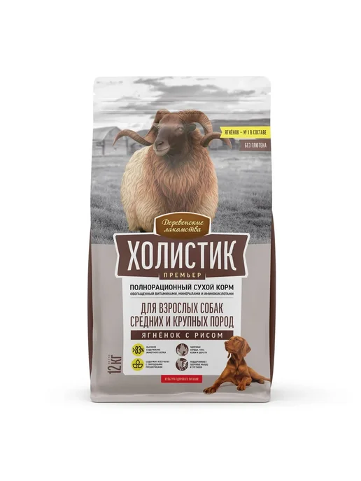 Сухой корм Деревенские лакомства для собак, крупные, средние, ягненок, 12 кг